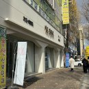 대구 칠곡 커튼갤러리 커튼 블라인드 설치 후기 내돈내산