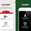 나인티커피 이미지