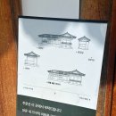 충효당 화장실 이미지