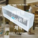 (주)에어아이 이미지