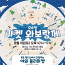 미재작업실 이미지