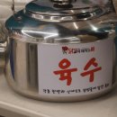 닭갈비제작소사직운동장점