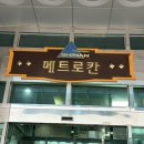 범계 더예쁘지에서 듀얼펌 후기