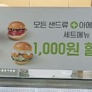 브레댄코학동역점 네이버블로그