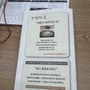 제약단지로, 발안공단로2길 | 향남 국밥 맛집 화성에서 맛보는 콩나물국밥 전주 현대옥 화성향남산단점 다녀왔어요
