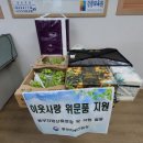 강릉보육원 이미지