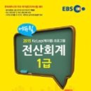좋은전산 이미지