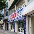 용천통닭 이미지