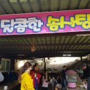 점동농장 이미지