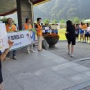 단양중학교 이미지