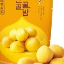 달달산골 이미지