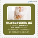 금천서울굿마취통증의학과의원 이미지