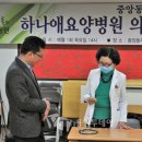 (의)유일재단 하나애병원 네이버블로그
