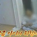 긴급출동SOS