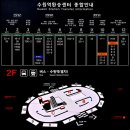 수원역환승센터 이미지