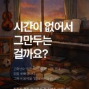 즐거운음악학원 - 파주시 사임당로 822 | 즐거운음악학원