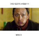 입금전 입금후 이미지
