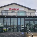 천평순대 이미지