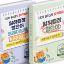 그루영어학원
