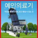 정성한방병원