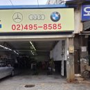 티엠모터스 이미지