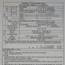 장기태양광발전소 이미지