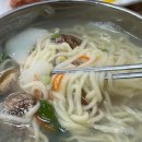 맛나손수제비 이미지