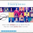 다온안경 이미지