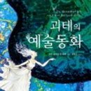동화문화사 이미지