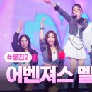 적우님 뽕진2 영상 올라왔어용 이미지