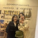 호텔프리마베라 in Busan 이미지