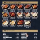 구도로통닭시흥 이미지