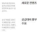 점핑키즈