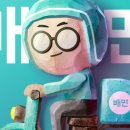 주식회사이츠마트 이미지