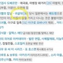 페노제