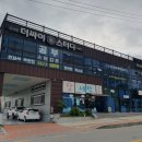더싸이스터디카페진주금산점 이미지