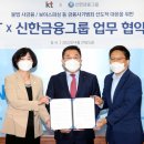 신한기술개발