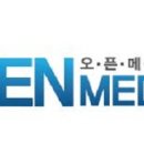 (주)오픈메디칼