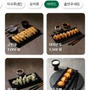 진시황이색쟁반짜장 | 보배반점 메뉴 해물쟁반짜장 볶음밥 짬뽕국물까지