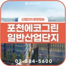 에코산업 이미지