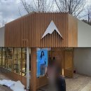 네파도봉산