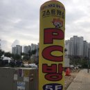 고스트캐슬 이미지