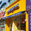 와플존 이미지