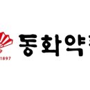 동화의료기 이미지