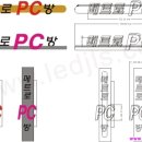 메트로PC방 이미지