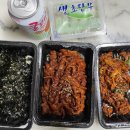 암사불닭발