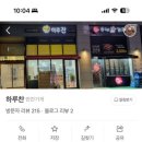 동네반찬 이미지