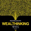 최** 이미지