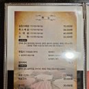 생생도도참치 이미지