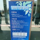 병성천2길 | 날씨 좋은날 화창했던 상주시 승천원(화장하는데 시간 꽤 걸림, 승천원 화장 사용료)